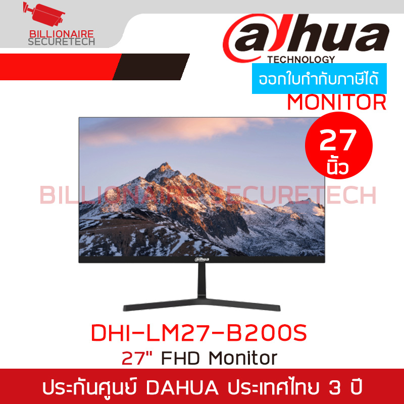 DAHUA LM27-B200S 27'' FHD Monitor 75Hz Refresh Rate : VGA×1, HDMI×1 Built-In Speaker BY BILLIONAIRE SECURETECH LM27-B200S