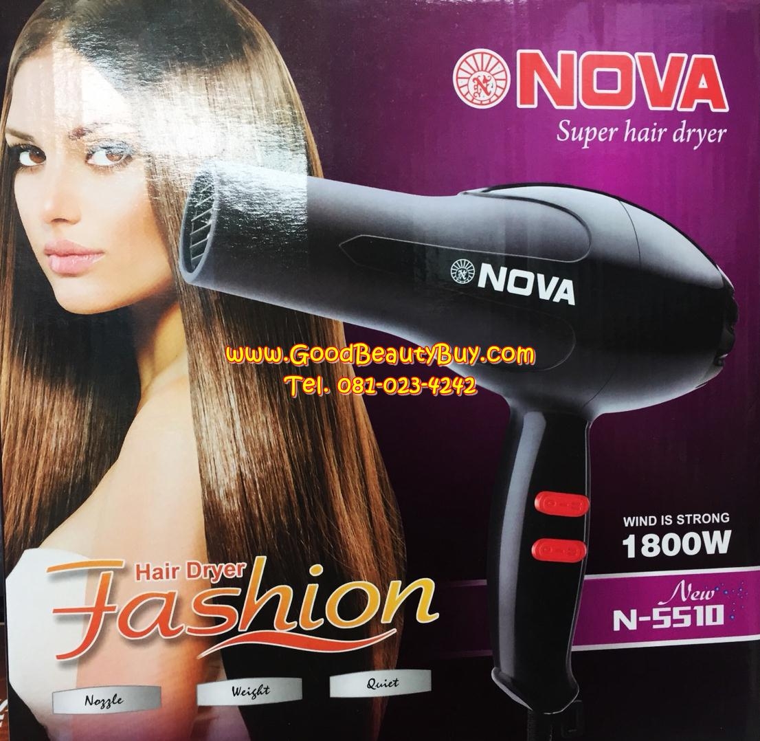 ไดร์เป่าผม เครื่องเป่าผม Nova รุ่น N-5510 Super Hair Dryer 1800W ปรับแรงลมได้ 2 ระดับ ความร้อน 2 ระดับ