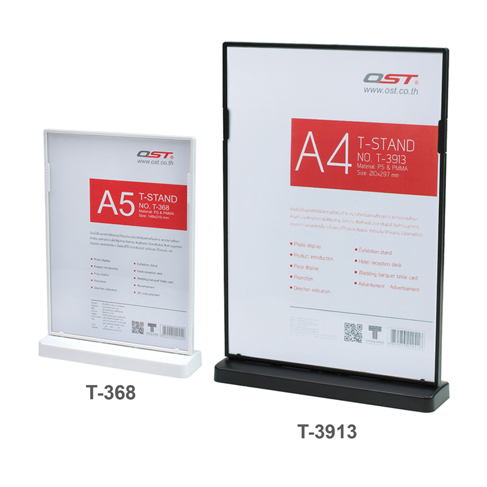 ป้ายตั้งโต๊ะ T Stand