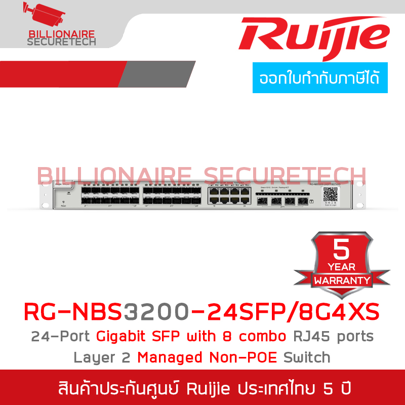 RUIJIE RG-NBS3200-24SFP/8GT4XS 24Port Cloud Manage Switch, Layer 2+, SFP 8 combo RJ45, 4 SFP Uplink Port BY BILLIONAIRE SECURETECH RG-NBS3200-24SFP/8GT4XS