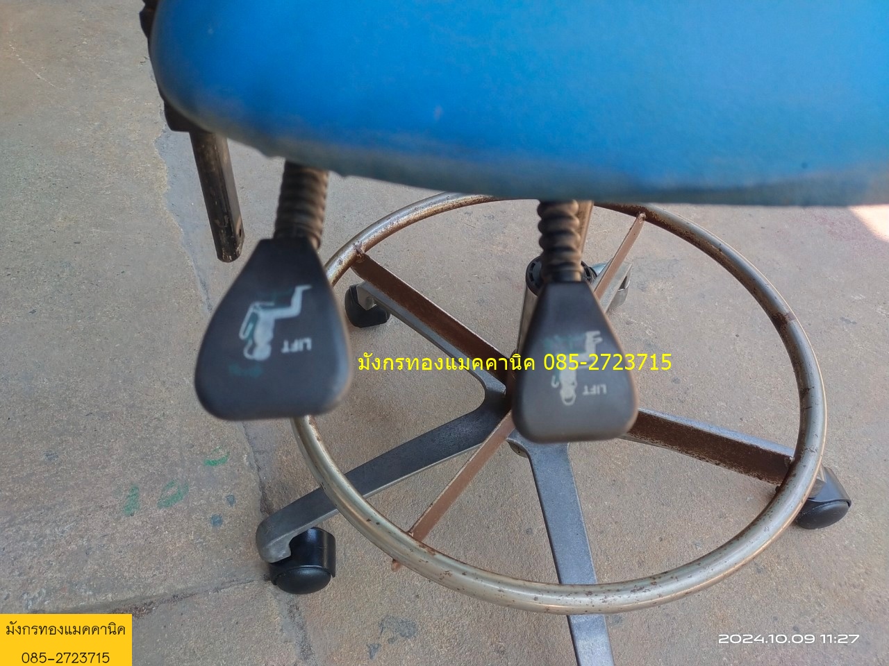 เก้าอี้สำนักงาน ของใช้งานในโรงงาน เบาะหนานุ่ม ไม่ขาด ปรับระดับสูงต่ำไฮดรอลิก ปรับสูงสุด 55 ซม. ต่ำสุด 40 ซม. ล้อลื่นดี เบาะพนักพิงมักจะรูดลง ล็อคไม่อยู่ โดยรวมสภาพดี