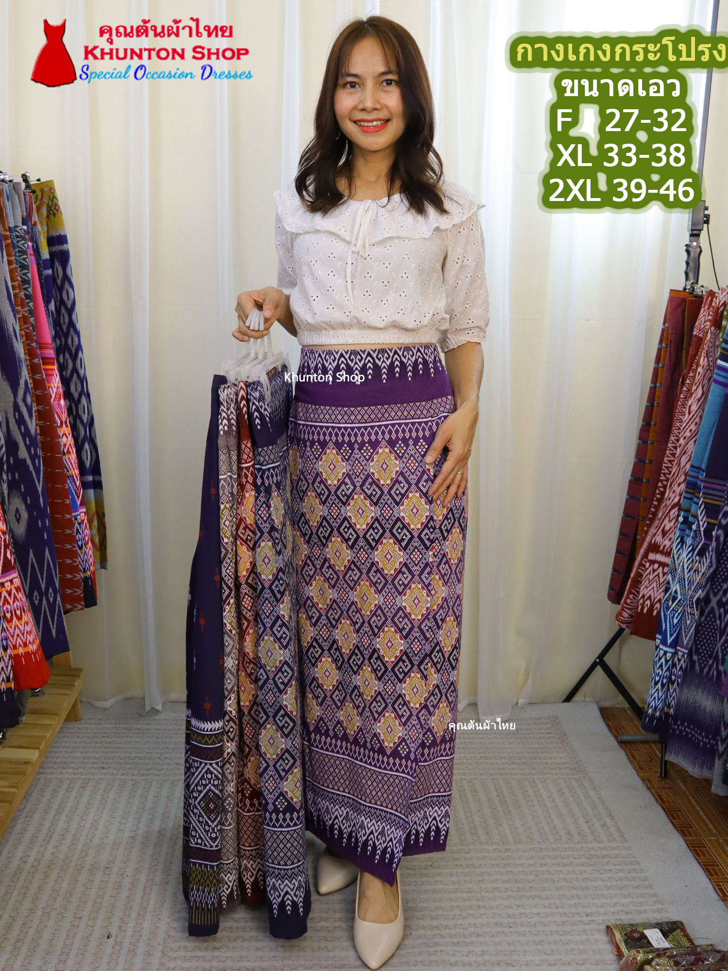 11C-01 กางเกงผ้าถุง เอว 27-46 นิ้ว กางเกงกระโปรง ป้ายหน้า(กระเปง) ผ้าฝ้ายพิมพ์ลายเอวยืดสม็อคหลัง