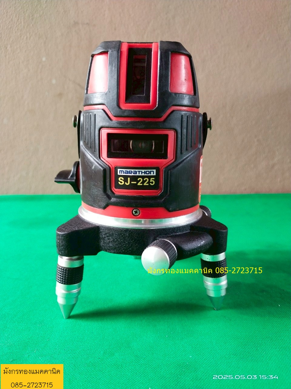 เครื่องวัดระดับเลเซอร์ ยี่ห้อ Marathon รุ่น SJ-225 แสงยิงไกล 15-30 เมตร หมุนได้ 360 องศา แสงสีแดงใช้ในอาคาร แนวนอน 1 เส้น แนวตั้ง 4 เส้น มีสัญญาณเตือนเมื่อไม่อยู่ในระนาบ ขาปรับระดับได้ครบทุกขา ใช้งานได้ครบทุกฟังก์ชั่น มีถ่านชาร์จให้ ไม่มีที่ชาร์จ ไม่มีขาต