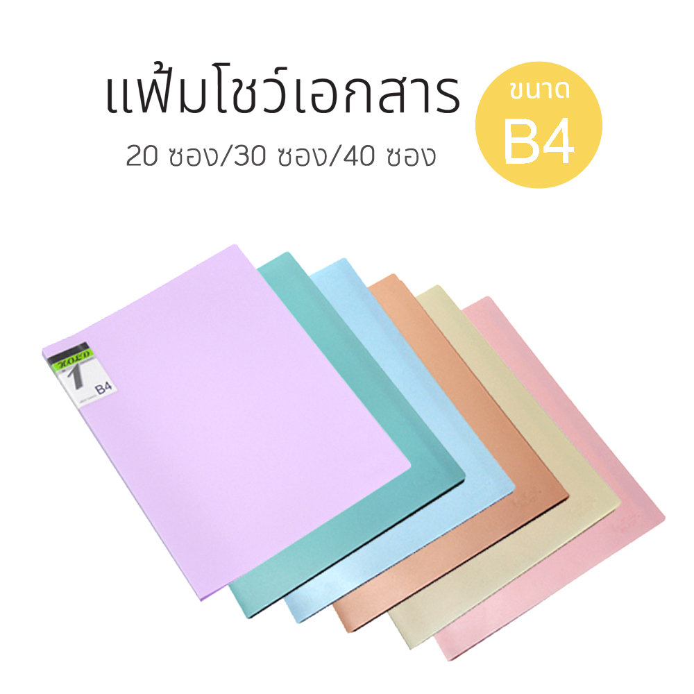 Display Books Hold in One