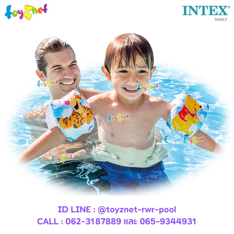 Intex Winnie The Pooh Arm Bands no.56663