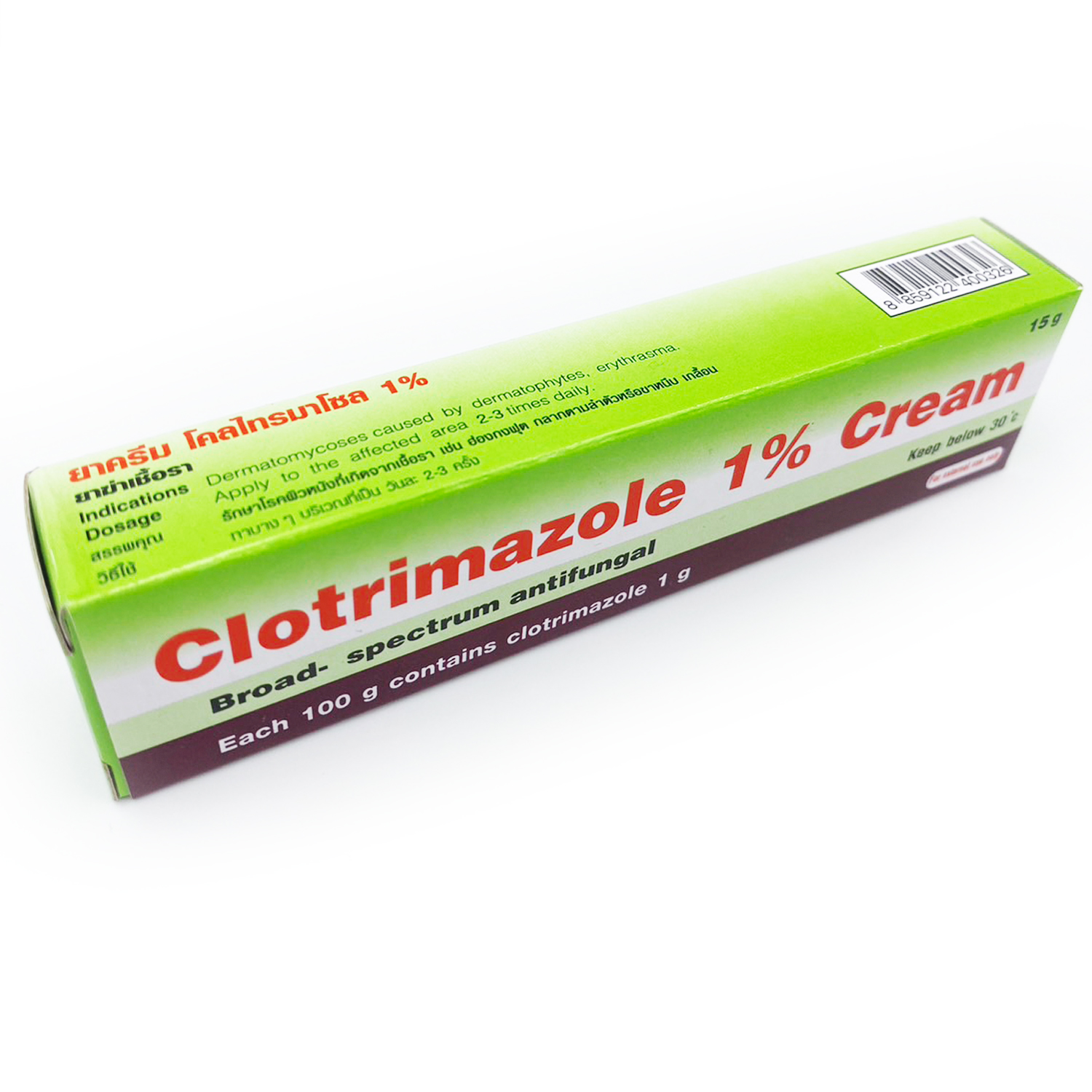 ยาฆ่าเชื้อรา โครไทรมาโซลครีม 1% 15 กรัม Clotrimazole 1% Cream 15 g