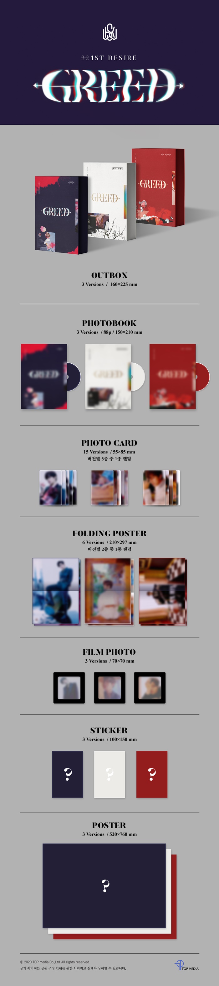 [PRE-ORDER] KIM WOO SEOK - 1st Desire "GREED"