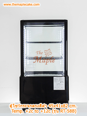 ตู้โชว์เค้กกระจกตรง ตั้งบนเคาน์เตอร์ ขนาดเล็ก สีดำ RT-58B