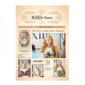 [PRE-ORDER] Gu Hara (Kara) - 2015 GUHARA ALOHARA SPECIAL PHOTO BOOK