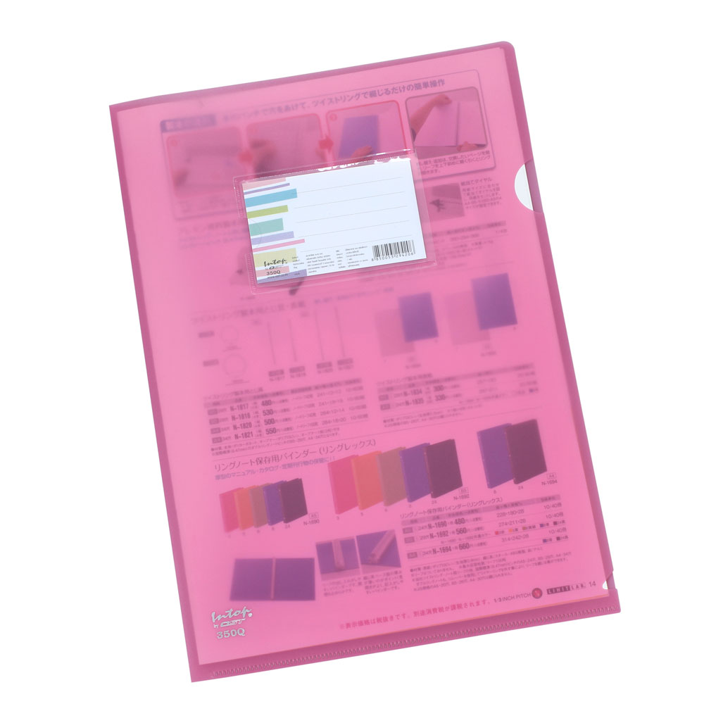 แฟ้มซอง A4 มีช่องนามบัตร สมาร์ทไฟล์ 350Q