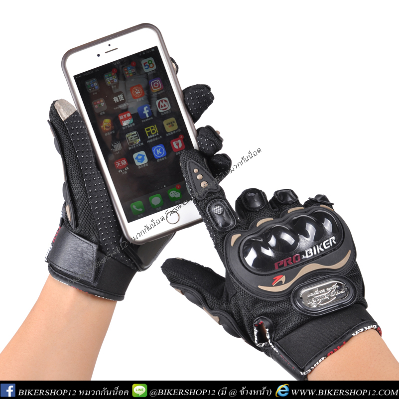ถุงมือpro-biker ทัชสกรีน สีดำ (ราคาพิเศษ)