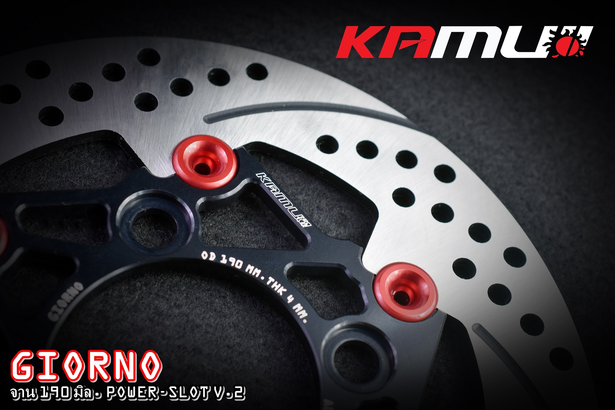 จานดิสก์เบรค KAMUI 190 มิล. V.2 Honda GIORNO คอมบาย ( CBS )