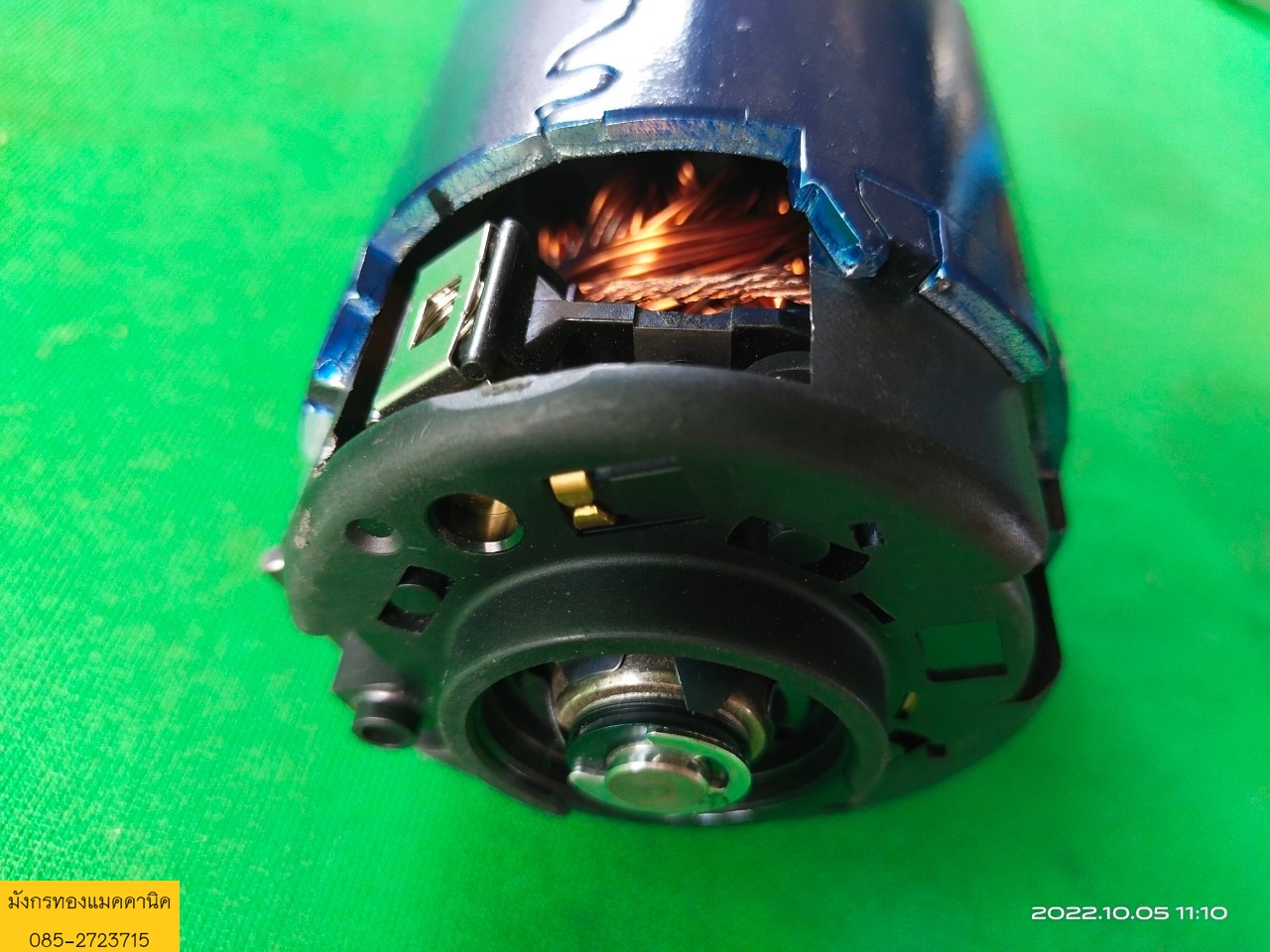 มอเตอร์ดีซี 12V