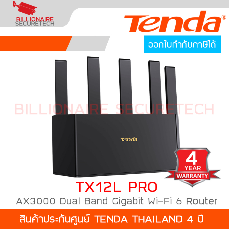 TENDA TX12L PRO : AX3000 Dual Band Gigabit Wi-Fi 6 Router BY BILLIONAIRE SECURETECH TX12L PRO