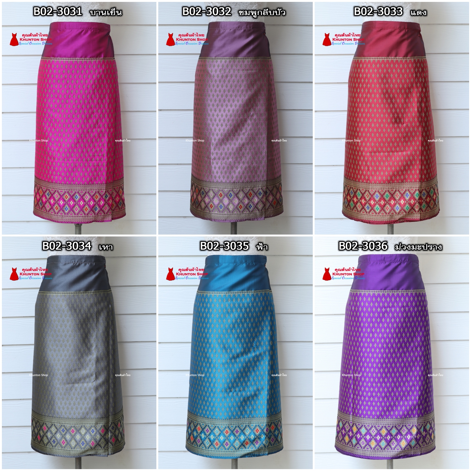 18B-02 ผ้าถุงสำเร็จ ผ้าซิ่นลาว เย็บสำเร็จแบบป้ายติดตะขอ ผ้าทอยกขิดลาวทอลายทั้งผืน เนื้อไหมสังเคราะห์