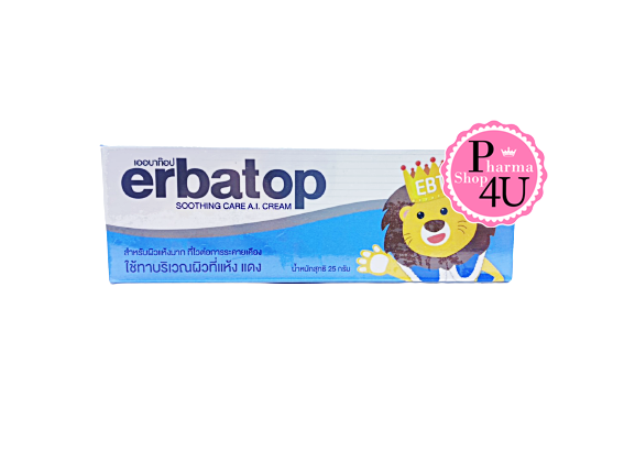 Erbatop Soothing Cream 25 g เออบาร์ทอป ซูตติ่ง ครีม 25 กรัม