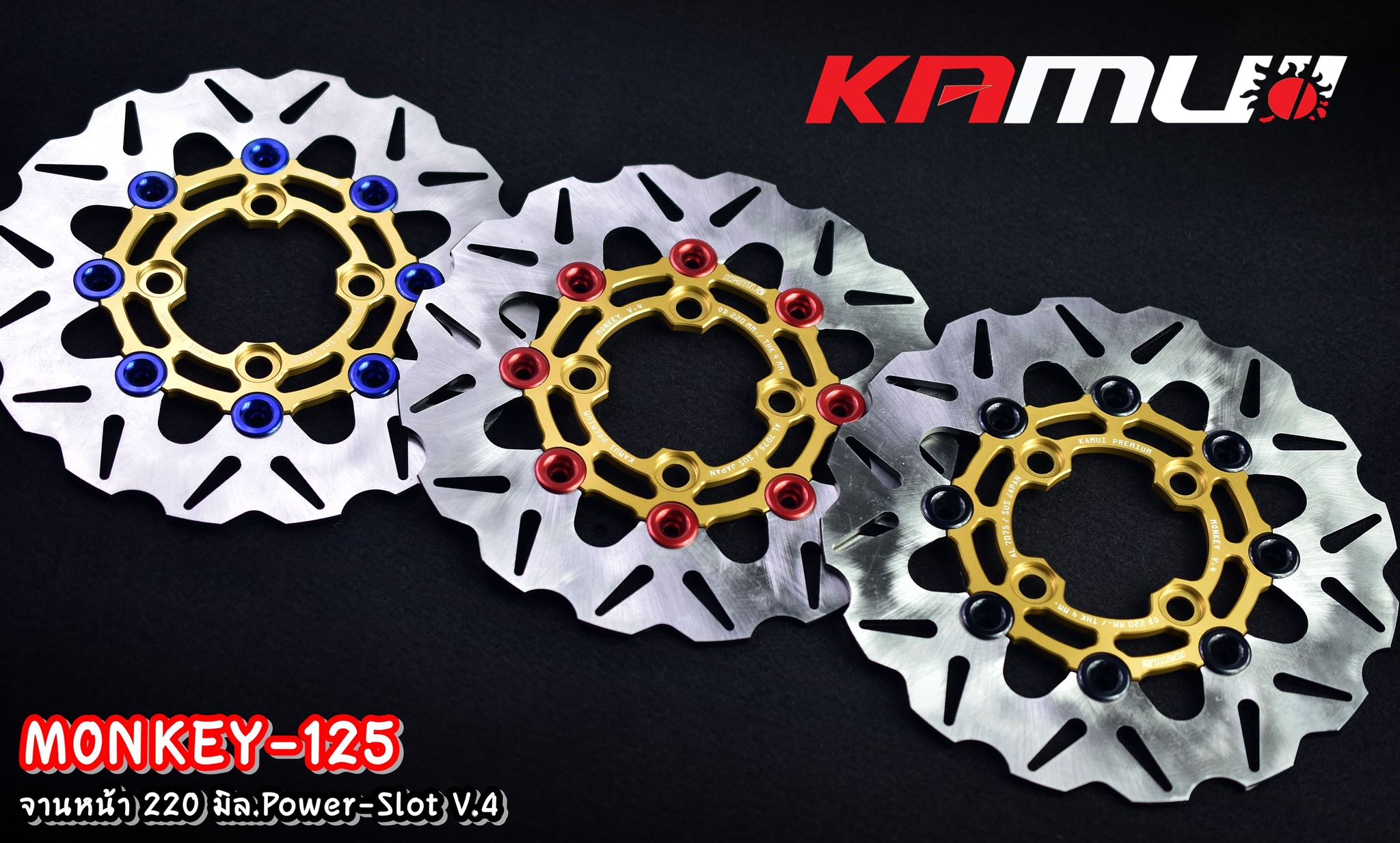 หน้า 220 มิล.+หลัง 190 มิล. ลาย POWER-SLOT V.4 ใบหยัก