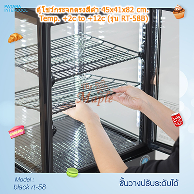 ตู้โชว์เค้กกระจกตรง ตั้งบนเคาน์เตอร์ ขนาดเล็ก สีดำ RT-58B