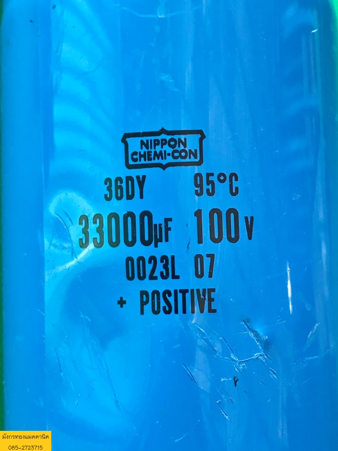 ตัวเก็บประจุ ยี่ห้อ NIPPON 33000uf 100vdc