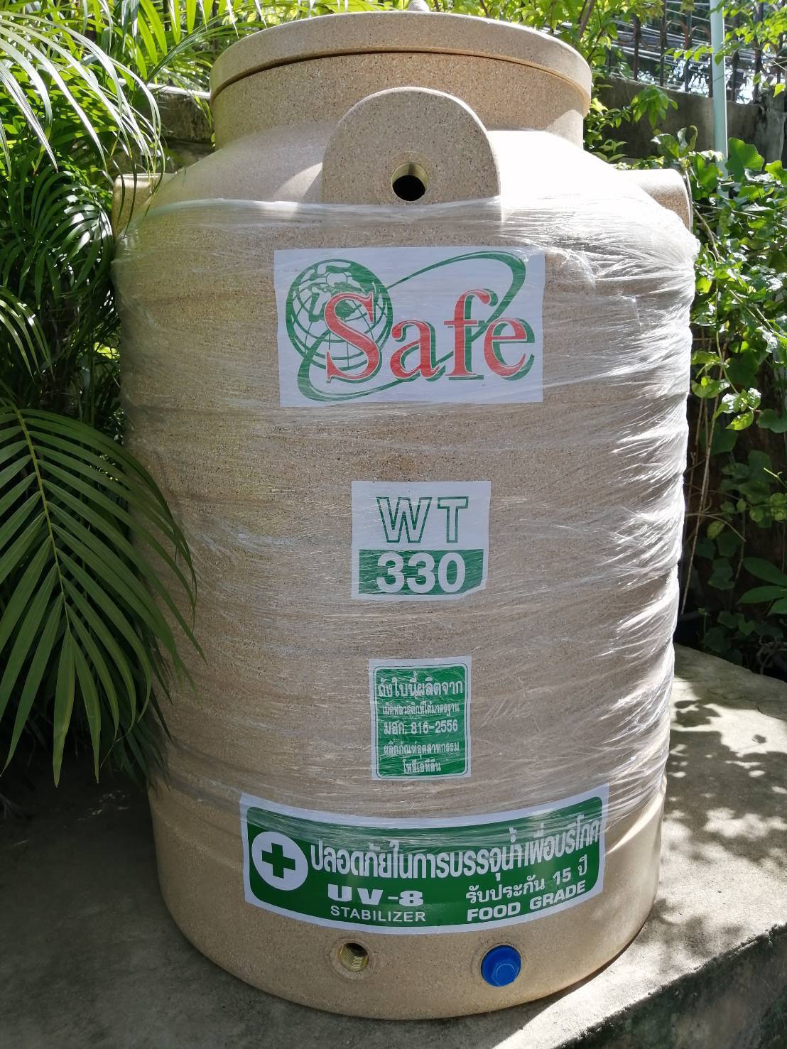 ถังน้ำ 330 ลิตร แกรนิตทราย ราคาพร้อมส่งกทม.และปริมณฑล 1795 แถมลูกลอย มีมอก.รับประกัน15ปี วัสดุFOODGRADE สำหรับบรรจุน้ำดื่มน้ำใข้