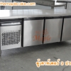 ตู้แช่แข็งเคาน์เตอร์สแตนเลส 3 ประตู 180 cm. (Freezer)