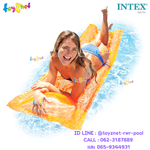 Intex ส่งฟรี แพยางรีแล็กซ์-อะ-แม็ท สีส้ม รุ่น 59718