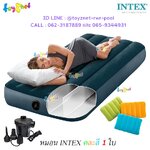 Intex "New Structure - More Comfortable" Dura-Beam Fiber-Tech Airbed 2.5ft (Jr. Twin) 0.76x1.91x0.25 m Midnight Green no.64731 + One Kidz Pillow no.68676 (Color-Assorted) + Electric air pump