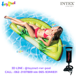 Intex Kiwi Slice Float 1.78x0.85 m. no.58764 + DQI Air Pump