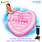 Intex แพหัวใจสีชมพู 1.45x1.42 ม. รุ่น 58789 + ที่สูบลมดับเบิ้ลควิ๊ก วัน