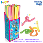 Bestway Aqua Bone 1.22m x 6.5 cm no.32108