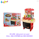 Toyznet ส่งฟรี ชุดเครื่องครัวพร้อมเตาอบ อุปกรณ์ครบชุด (สีแดง) รุ่น LY838