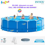 Intex Metal Frame Pool Set 15ft w/Cartr. Filter Pump (4.57x1.07 cm) no.28234