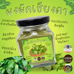 ผักเชียงดาบดผง ผงผักเชียงดา คัดพิเศษ เกรดส่งออก ปลอดสาร 100% ขวดขนาด 66 กรัม