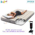 Intex "New Structure - More Comfortable" Dura-Beam Fiber-Tech Airbed 5ft (Queen) 1.52x2.03x0.25 m Beige no.64709 + DQI Air Pump