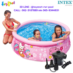 Intex Hello Kitty Easy Set Pool 6 ft. 1.83x0.51 m. No.28104 + Elec. Air Pump