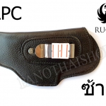 ซองปืนพกในหนังชามัวร์ สำหรับปืน รูเกอร์ แอลซีพี RUGER LPC ด้าน ซ้าย
