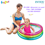 Intex Rainbow Baby Pool no.57104