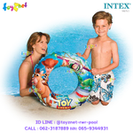 Intex ส่งฟรี ห่วงยางทอยสตอรี่ 24 นิ้ว (61 ซม.) รุ่น 58253