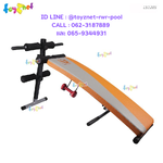 Liveup Fitness Sit-Up Bench no. LS1205