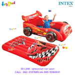 Intex Cars Ball Pit no.48667