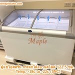ตู้แช่แข็ง Chest Freezer ฝากระจกโค้งบานสไลด์ Sanden (11.7 cu.ft)