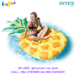 Intex Pineapple Mat 2.16x1.24 m. no.58761