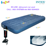 Intex New Structure - More Comfortable Dura-Beam Airbed 2.5ft (Jr. Twin) 0.76x1.91x0.25 m Green no.64731 + DQI Air Pump