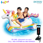 Intex ส่งฟรี แพยางเป่าลม แพเป่าลม ม้ายูนิคอร์น 1.63x0.86 ม.รุ่น 57552 + ที่สูบลม ดับเบิ้ลควิ๊ก วัน