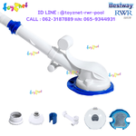 Bestway AquaSweeper Pool Cleaner no.58628