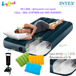 Intex ส่งฟรี ที่นอนเป่าลม ดูรา-บีม 3.5 ฟุต (ทวิน) 0.99x1.91x0.25 ม. สีเขียวมิดไทน์ รุ่น 64732 + หมอนคละสี 2 ใบ + ที่สูบลม ดับเบิ้ล ควิ๊ก วัน