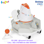 Bestway AquaGlide Autonomous Pool Cleaning Robot no.58620