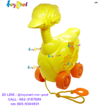 Toyznet Free Delivery Block Ostrich Model 689