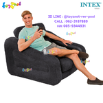 Intex Pull-Out Chair 1.07x2.21x0.66 m (Black) no.68565