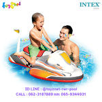 Intex ส่งฟรี แพยาง เป่าลม เวฟไรเดอร์ 1.17x0.77 ม. รุ่น 57520